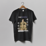 Suga Daechwita - Agust D T-Shirt