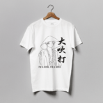 Suga Daechwita - I'm a king, I'm a boss T-Shirt