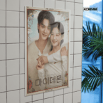 My Demon Kim Yoo Jung & Song Kang Acrylic Poster